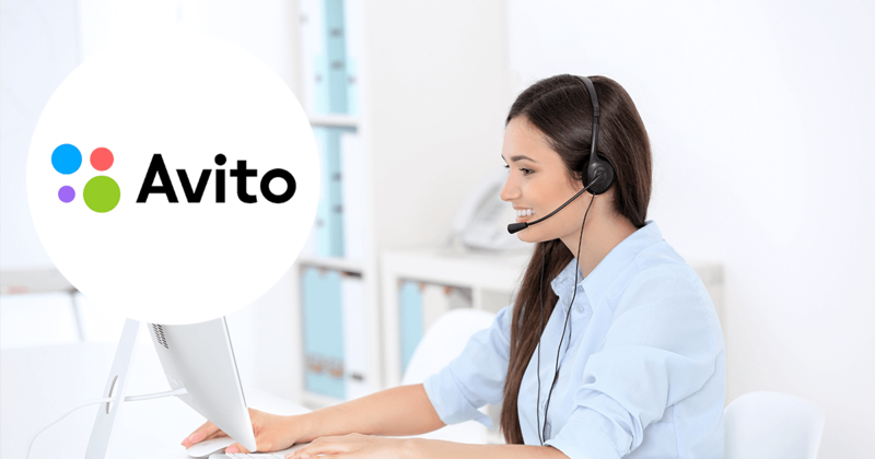 Авито управляет рабочей нагрузкой операторов с помощью Naumen WFM