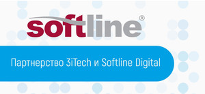 3iTech и Softline Digital заключили партнерское соглашение