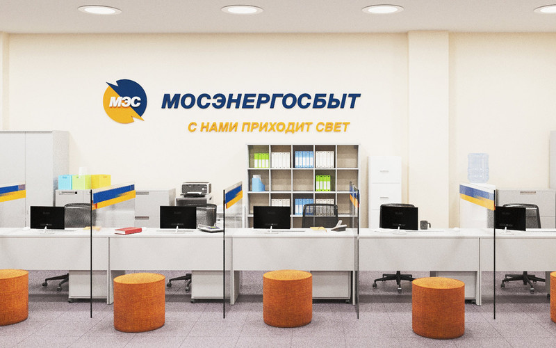 «Мосэнергосбыт» стал обслуживать клиентов быстрее с помощью Naumen KMS